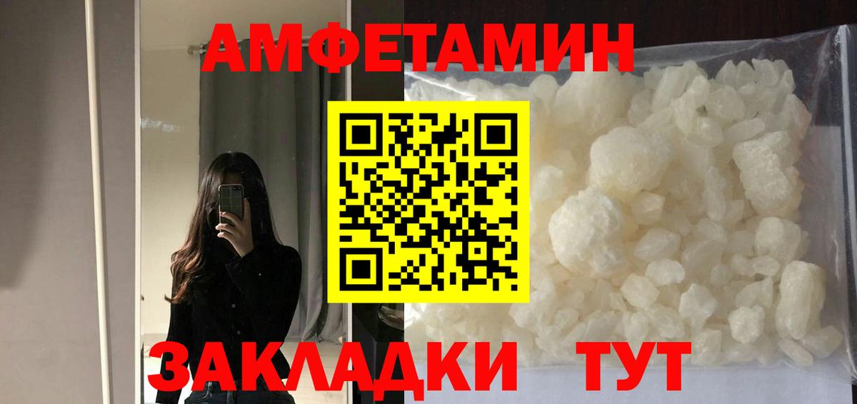 Амфетамин 98%  Amphetamine  Симферополь  Вход с VPN 