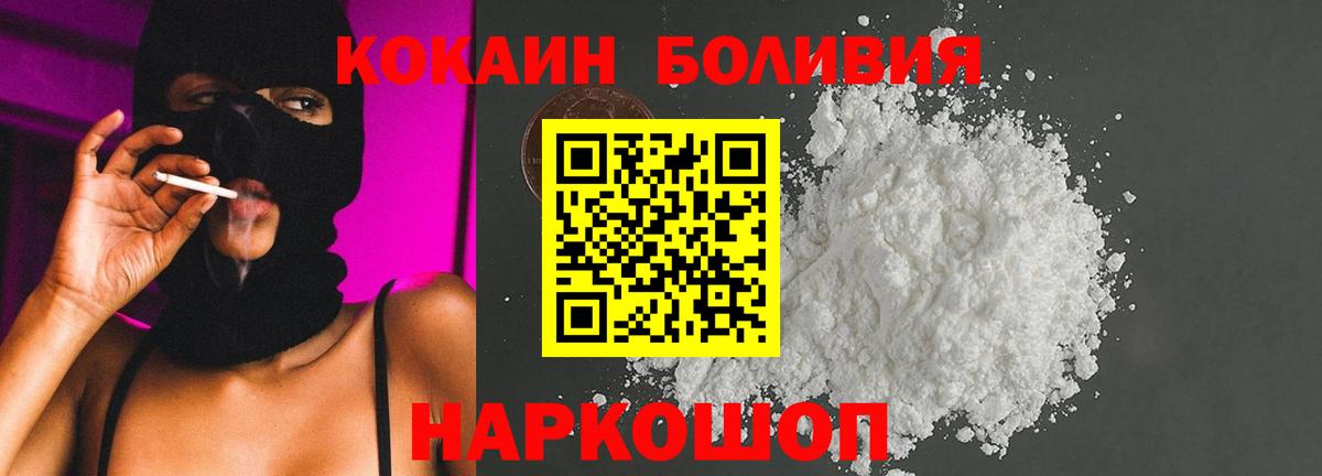 КОКАИН VHQ Симферополь