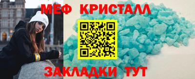 крисы Бугуруслан
