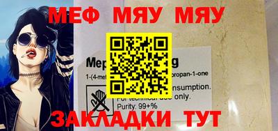 крисы Бугуруслан