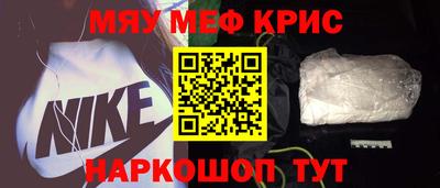 крисы Бугуруслан