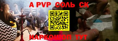 стаф Будённовск