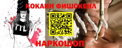 кокаин VHQ Бузулук