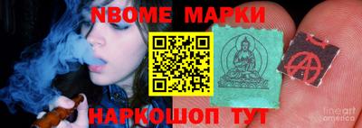 стаф Будённовск