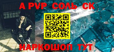 крисы Бугуруслан