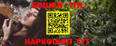 крисы Бугуруслан