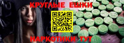 крисы Бугуруслан