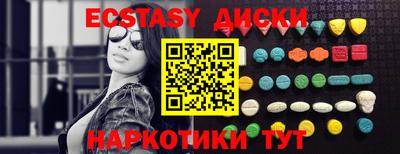 кокаин VHQ Бузулук