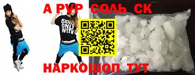 стаф Будённовск