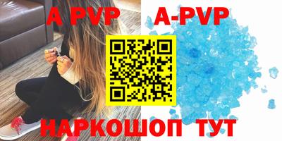 стаф Будённовск