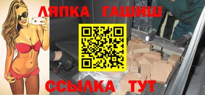 крисы Бугуруслан