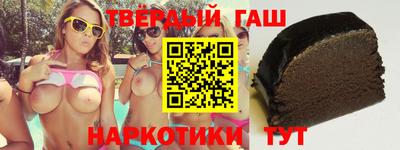 крисы Бугуруслан