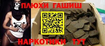 крисы Бугуруслан
