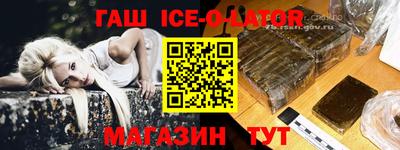 стаф Будённовск