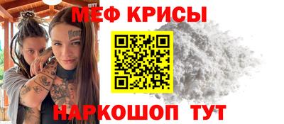 крисы Бугуруслан