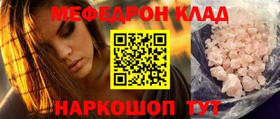стаф Будённовск