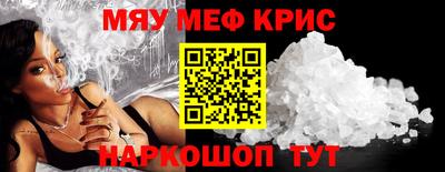крисы Бугуруслан
