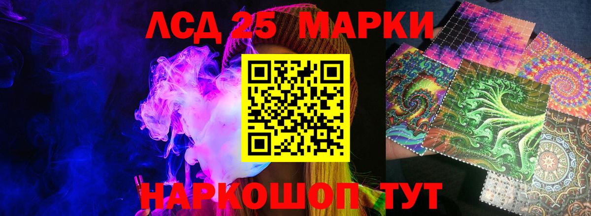 ГАШ  Симферополь  Наркошоп  Меф кристаллы  A PVP СОЛЬ   Канабис  Вход с VPN  Кокаин 