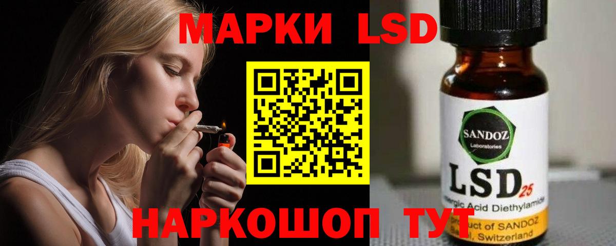 kraken маркетплейс  Вход с VPN  ЛСД экстази ecstasy  Симферополь  LSD-25 экстази ecstasy 