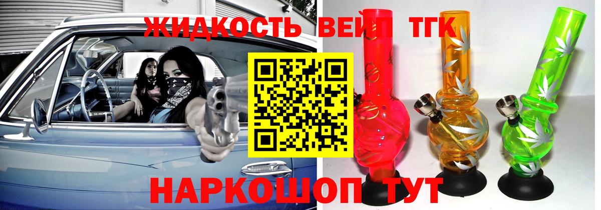 Симферополь  Дистиллят ТГК концентрат  MEGA ONION  цена наркотик  ТГК Wax  Вход с VPN 