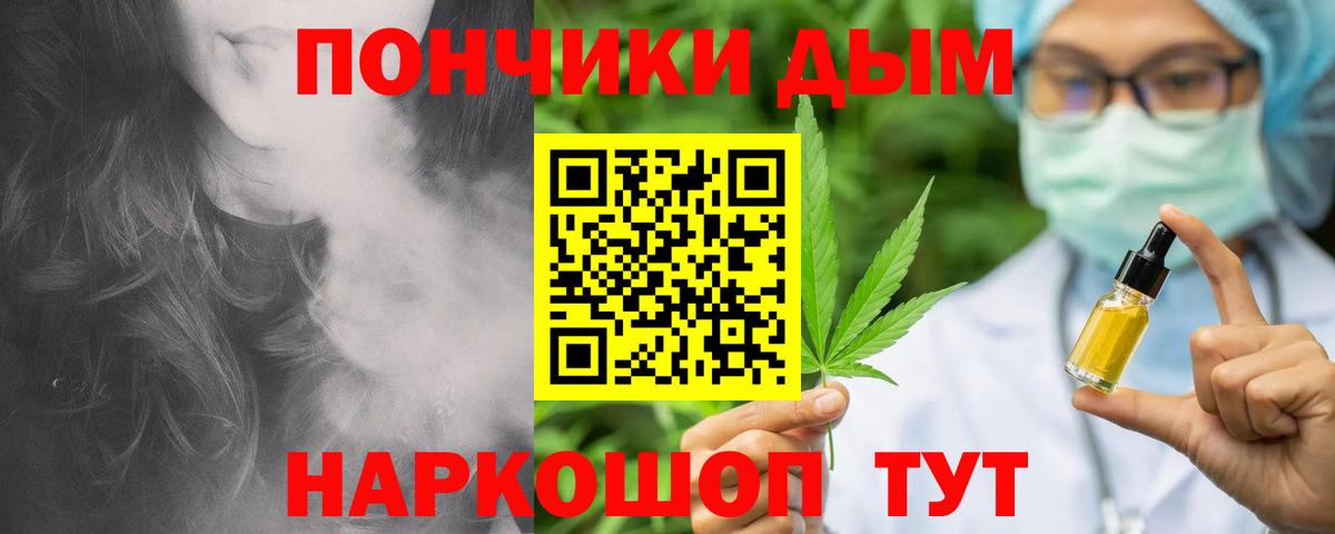 Конопля планчик  Вход с VPN  Канабис гибрид  Шишки марихуана семена  Симферополь 